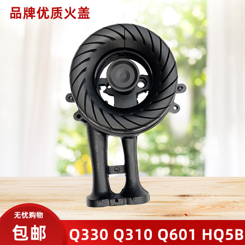 燃气灶配件分火器灶具