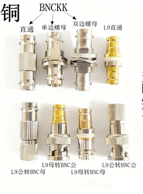兆头全铜l9母转母2m三通