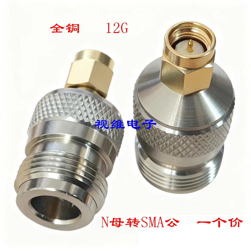 全铜高频同轴转接器50欧DC-12G RF射频微波连接器N母转SMA公