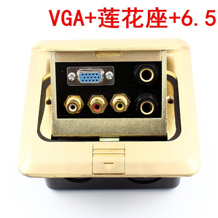 环球 地插座 弹起式 双话筒6.5母 音频视频 三莲花母 VGA6.35