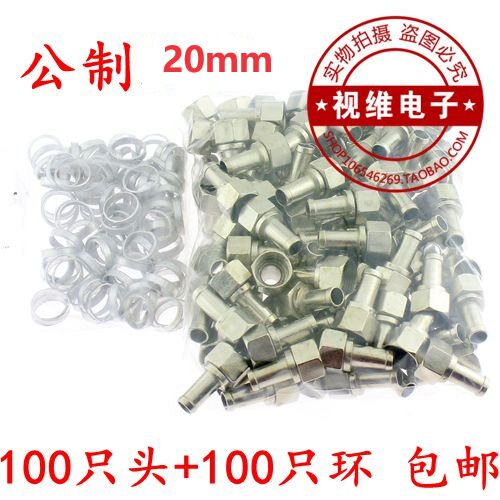 有线电视接头 公制接头 配铝环 75-5f头电缆线连接器100个一包