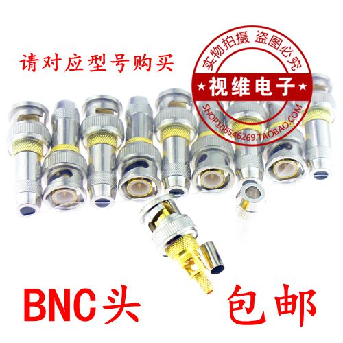 BNC75-2-1通信2M头L9电信接头