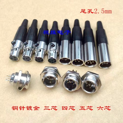 迷你小卡侬农插头三3芯卡龙插头