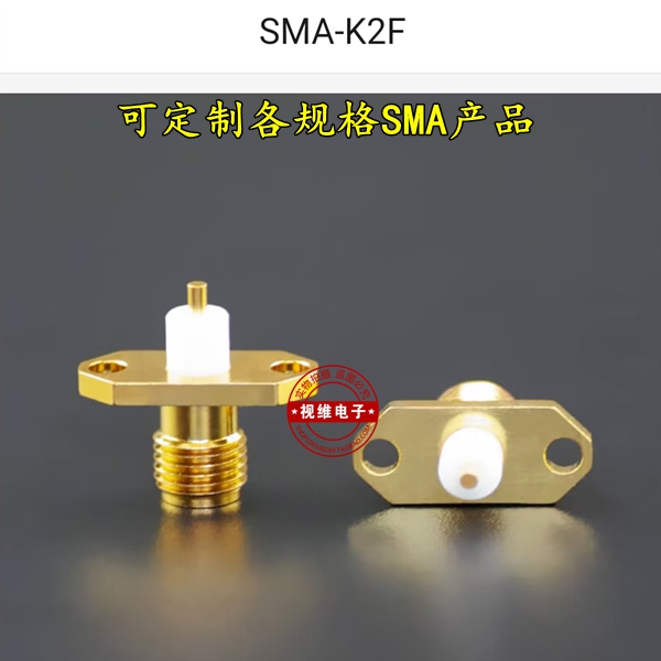 SMA母头接头RF射频座同轴连接器SMA-KFD菱形2孔焊板母座插座方板