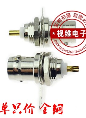 全铜BNC50KY Q9插座 BNC母座 Q9母座焊接PCB面板BNC插头 BNC接头
