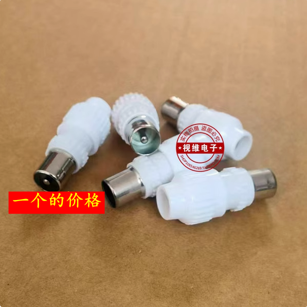 有线电视插头 免焊式RF头 射频线接头 TV头 闭路头竹节公头