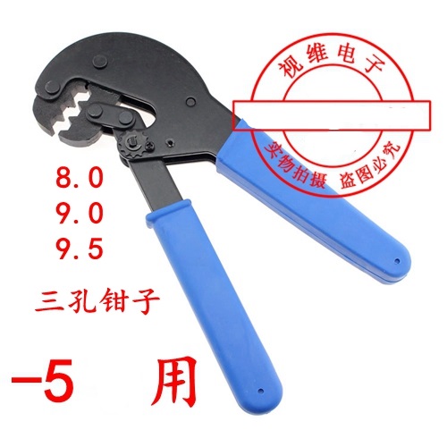 75-5专用F头冷压有线电视线工具