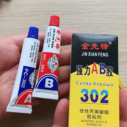 AB胶