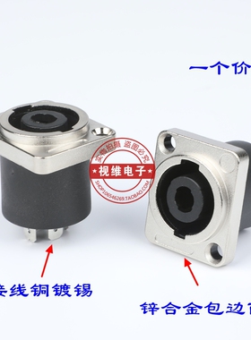 铜芯免焊四芯音箱插头4心端子喇叭欧姆演出音响配件功放NL4FX卡农