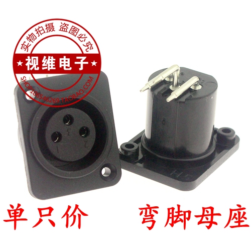 3芯塑料卡侬座卡龙母座