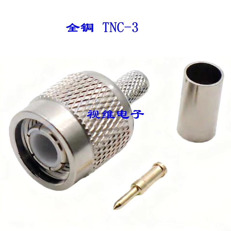 TNC-J-3/TNC-C-J-3 TNC公头压接50-3 GPS天线接头 纯铜射频连接器