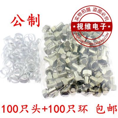 配铝环有线电视接头 公制75-5F头 电缆线分支器分配器 放大器