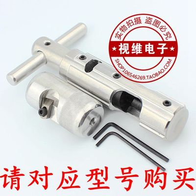 新款铝管电缆掏空剥皮工具 -7-9-12掏空器剥皮工具一体500 540