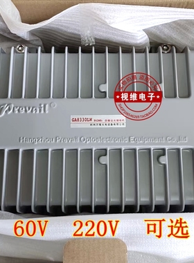 万隆GA8330LM野外型860Mhz四路输出有线数字电视光接收机60V220V