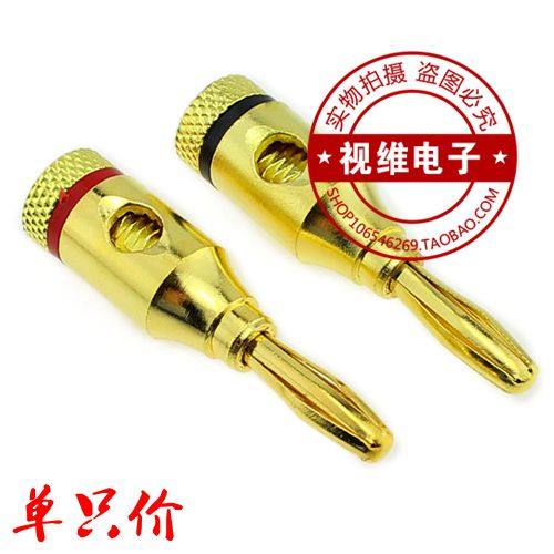 镀金百威香蕉接头 香蕉插头 音箱香蕉头 喇叭线香蕉头 音箱线插头,影音电器,端子,淘宝优惠券,粉丝福利购,淘宝优惠卷