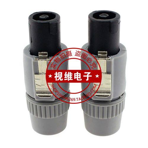 带锁NL4FC环形音箱/音响插头连接线卡龙卡侬头四芯欧姆头