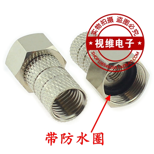 全铜防水75-5螺旋自紧公制F头