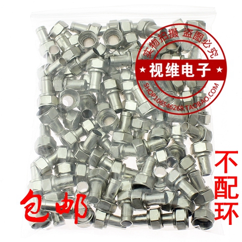 英制F头电视机顶盒75-5F头