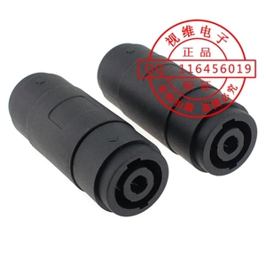 音箱线对接直通音响线双通 四芯专业插头对接头 航空插头对接