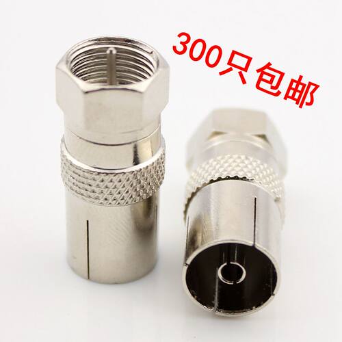 螺纹英制F头公转RF母 有线电视机顶盒转换转接头 - 封面