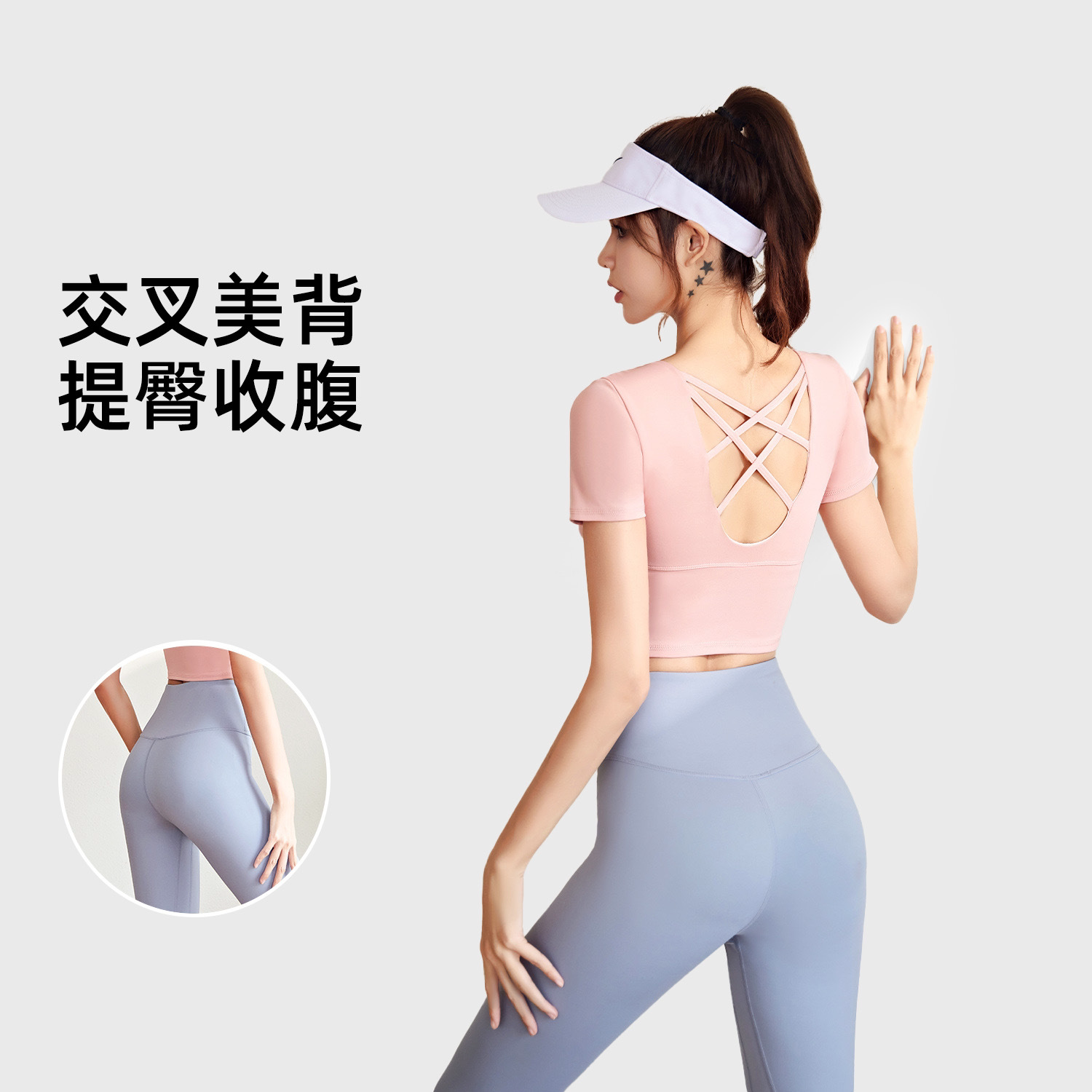 聚衣堂美背瑜伽服套装显瘦运动上衣女裸感带胸垫瑜伽套装女