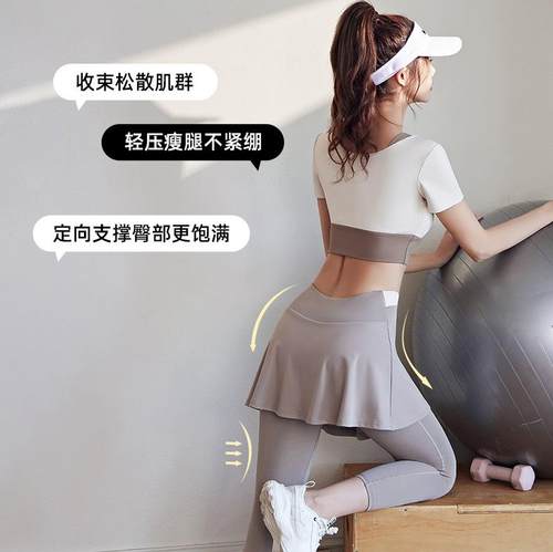 瑜伽服夏女2025新款高级感运动上衣晨跑步普拉提训练健身短袖套装