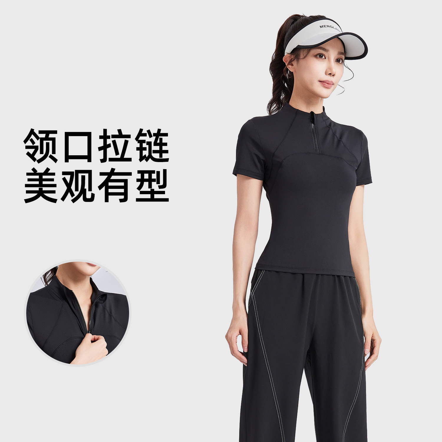 聚衣堂户外跑步休闲套装新款春秋晨跑健身服透气塑型运动套装女