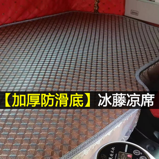 福田奥铃大黄蜂卧铺垫CTS9凉席速运夏季 凉垫新捷运坐垫床垫睡觉垫