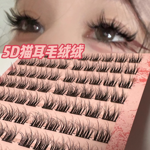 猫耳5D毛绒绒婴儿弯睫毛凌乱睫毛懒人自然三部曲单簇蓬松假睫毛