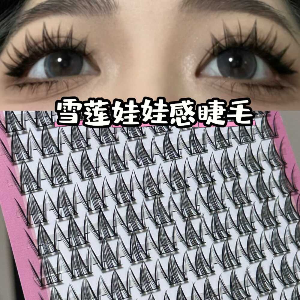 自然懒人三部曲仿真仙子毛蜜小盒