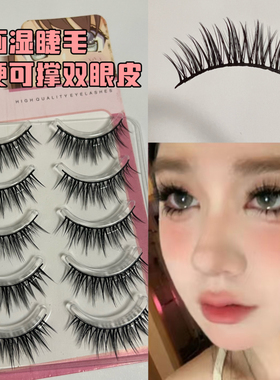 空气感漫画湿睫毛美睫店同款一片式假睫毛浓密卷翘上镜整条眼睫毛