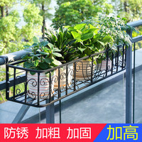 阳台栏杆花架置物架悬挂式壁挂窗台室外护栏绿萝多肉种菜花盆挂架