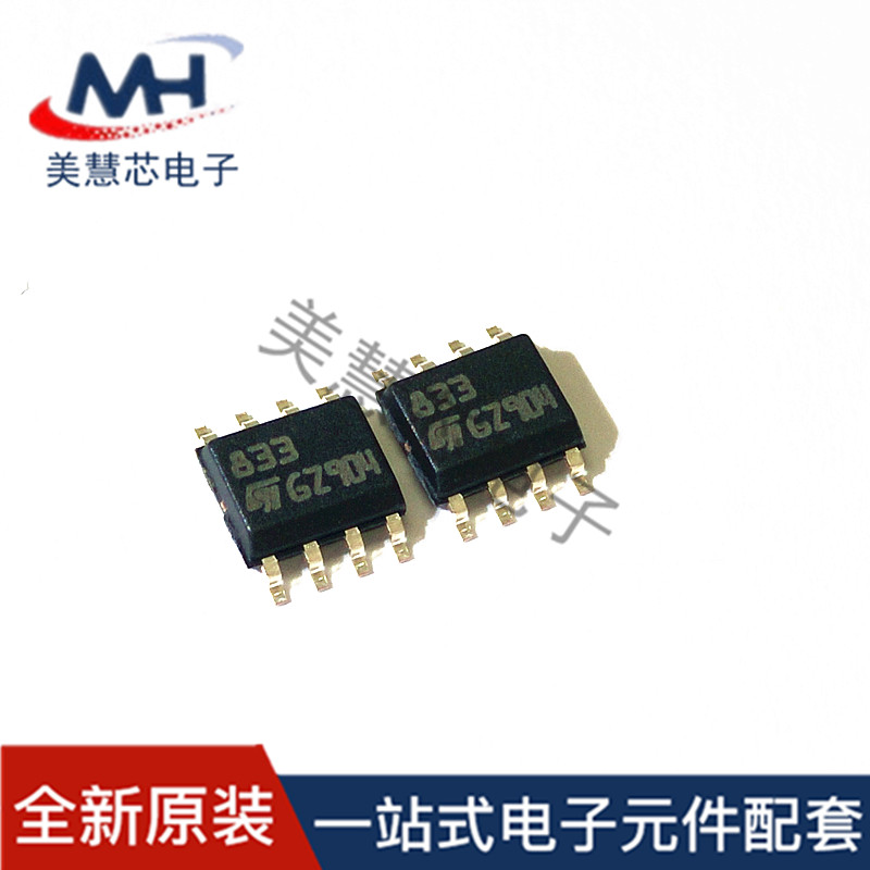 全新原装 LM833DT 丝印833 SOP-8封装 音频放大器 ST 正品现货|ruв категории Цифровые аксессуары, рынок электронных компонентов, IC интегральная схема/мотор, IC интегральная схема - от Buy2taobao.com для оказания профессиональной услуги покупки агента Taobao