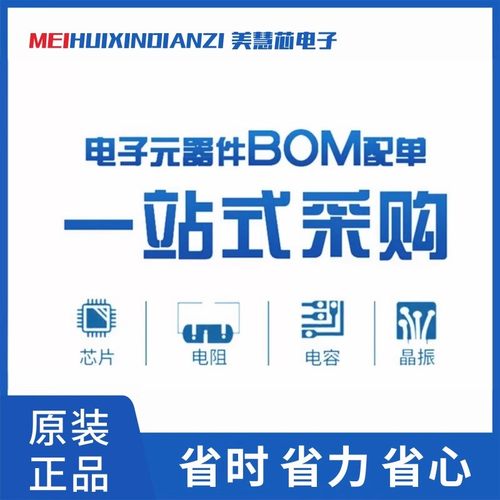 全新原装 MT6260A MT6260A/A 封装BGA 正品手机CPU处理器芯片ic