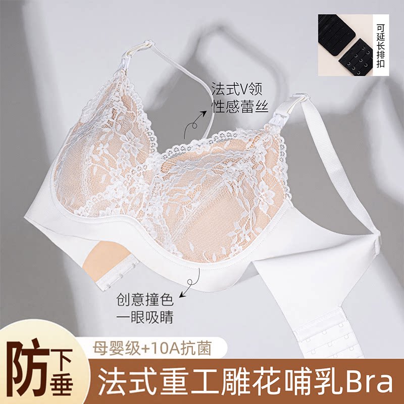 怀孕期母乳月子文胸性感哺乳内衣