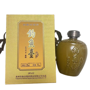 2015版钓鱼台馆藏封坛酒 2018年出厂 53度酱香型白酒