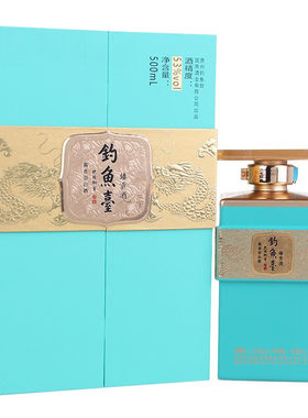 钓鱼台臻贡酒500ml53度大曲坤沙