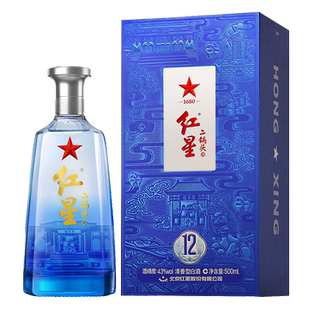 北京红星二锅头 红星蓝盒12 43度清香型纯粮白酒