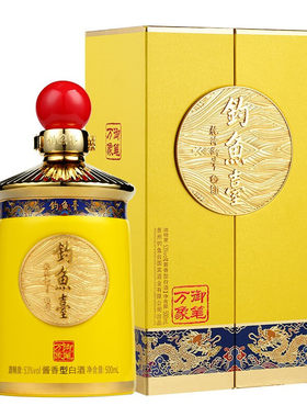 钓鱼台御笔万象酒 53度酱香型大曲坤沙纯粮白酒