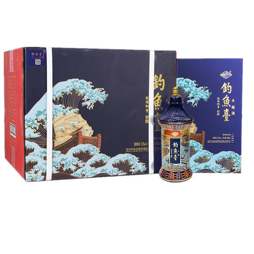 钓鱼台丰顺酒53度假一赔十