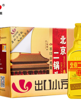 北京二锅头 永丰出口型小方瓶 永丰金瓶 46度清香型纯粮白酒