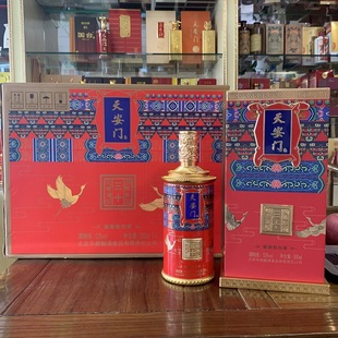 53度酱香型白酒 友谊传承1975 北京华都 天安门酒