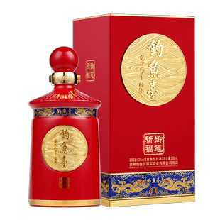 钓鱼台御笔祈福 53度酱香型大曲坤沙纯粮白酒