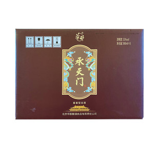 北京华都承天门贵宾酒 53度酱香型白酒 纯粮酿造