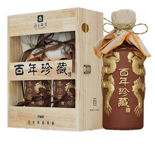 北京饭店 百年珍藏龙年生肖纪念酒 53度酱香型白酒