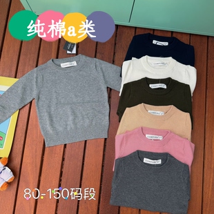 儿童毛衣秋冬纯棉套头纯色毛衫 a类纯棉纯色线衣80-150码段