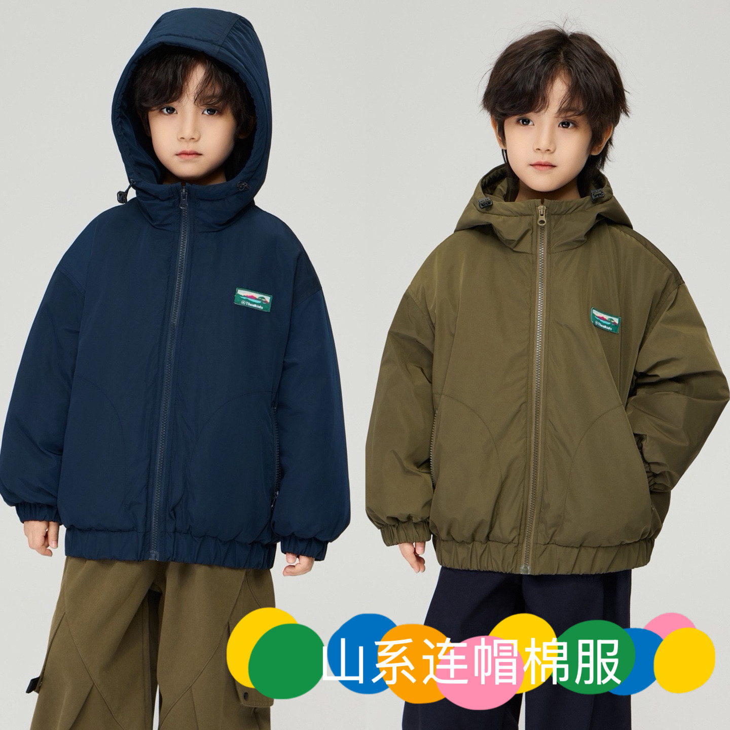 儿童秋冬款加厚连帽棉服男童女童山系加棉保暖外套100-170码段