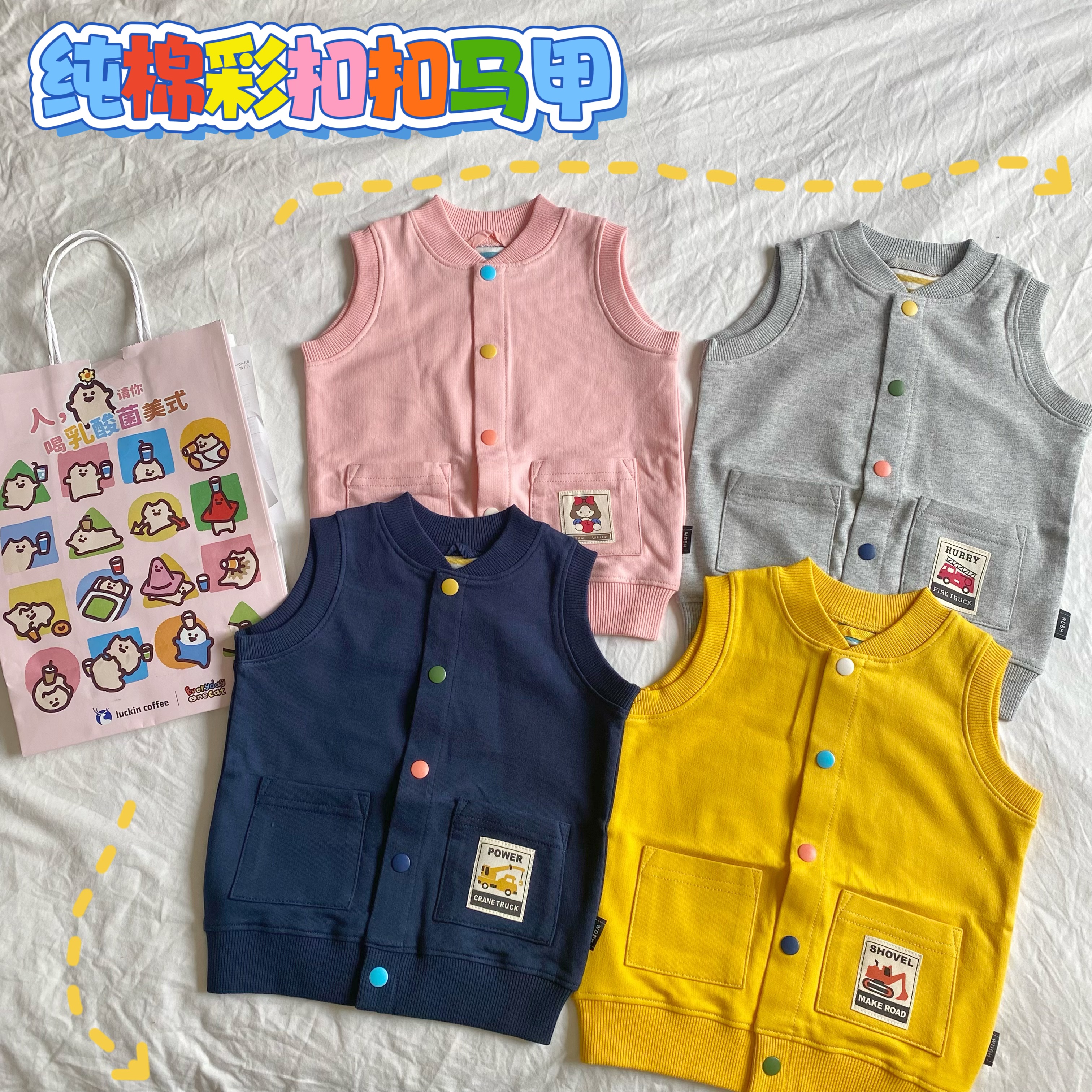 儿童马甲春秋款中小童休闲运动马甲背心 彩色扣子纯棉马甲90-150