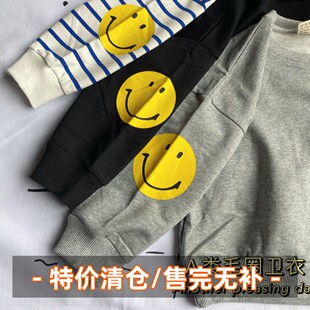笑脸袖子儿童卫衣 宽松棉质男童卫衣 秋款童装