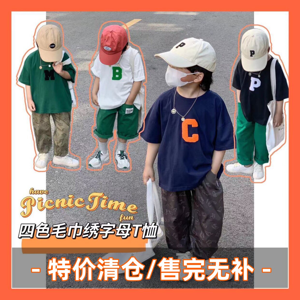 男童纯棉圆领短袖 毛巾绣花字母宽松日系短袖 中大童